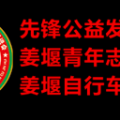 我的相册