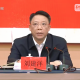 江苏省志愿服务联合会第二次会员代表大会在南京召开