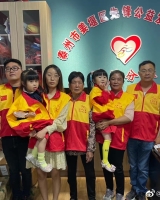 一家都是志愿者