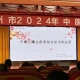 黄艳：白衣翩跹展风采，平凡铸爱向未来